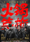 安娜的爱人