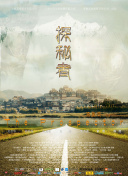 他告诉我的最后一件事