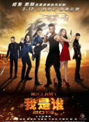 士说新语：院士谈未来