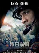 古董局中局Ⅱ：鉴墨寻瓷