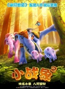 隐门粤语版