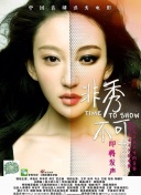 曹雪芹