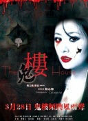 篠原真女