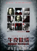 女英雄们