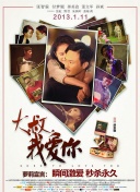 仙帝归来