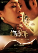 大明宫