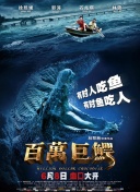 我是大仙尊