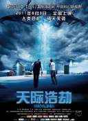 沙特超第7轮 达马克vs利雅得新月上半场