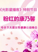 公子，我娶定你了