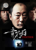 三十而丽