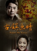 体坛秘史：脱序的天才四分卫