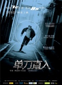 亲子鉴定师手记