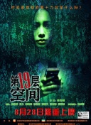 憂木瞳