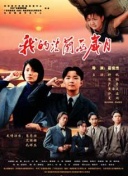 心理学家成海朔的挑战2：家人为何消失？操控人心的疯子