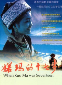 追杀川岛芳子
