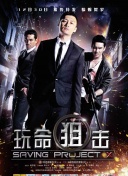 魔法学院第五季海螺的声音