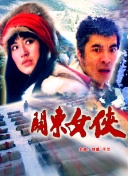 幸福院