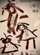 早川濑里奈