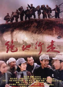 青春残酷物语