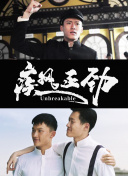 麻木薰