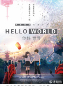 集合！浪花们