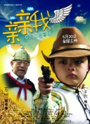 跃动青春