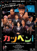 权欲 第三季