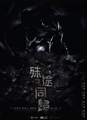 心脏信号4