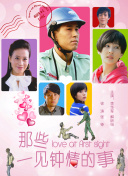 木奇灵 第三季 奇灵之心