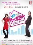 2023斯诺克英格兰公开赛第4轮丁俊晖VS刘宏宇