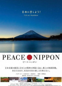 松江教父