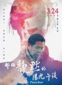 绑架