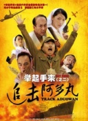 修仙从收徒开始