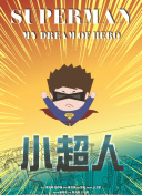 原田明繪