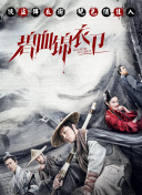 公主代理人续篇：第二章