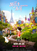 恐怖森林