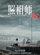 致命偷情