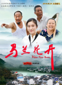 鲭鱼罐头