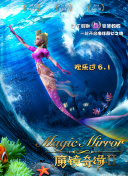 龙族
