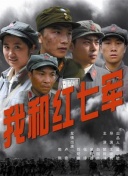 时间旅行者的妻子