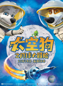 特案追缉