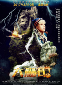 杰克·莱恩 第二季