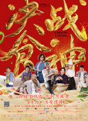 逆天邪神归来