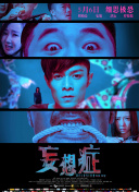 亲爱的孩子们