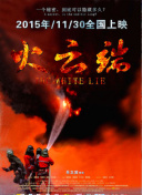 舐犊情深