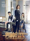 亲爱坏蛋