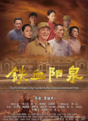追捕者