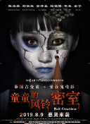 生化危机：死亡岛