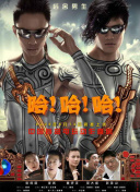 我爱你