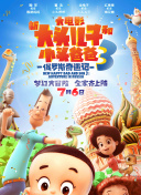 收徒返还：师父您给的太多了